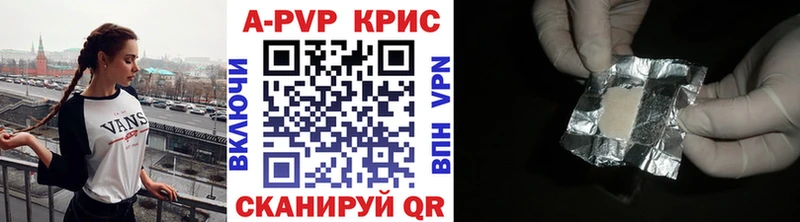 А ПВП Верхотурье