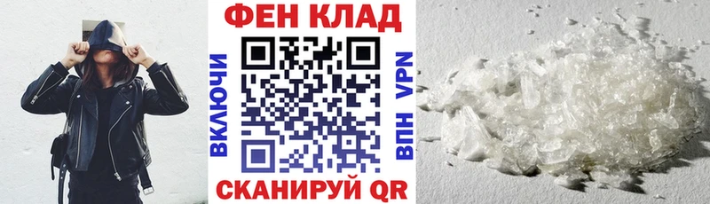 Amphetamine Розовый Верхотурье