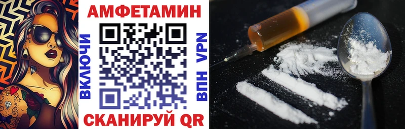 купить наркотики цена  Верхотурье  АМФ Розовый 