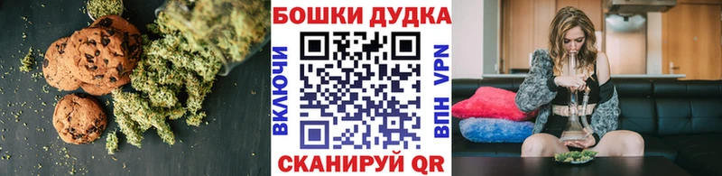 Canna-Cookies конопля Верхотурье