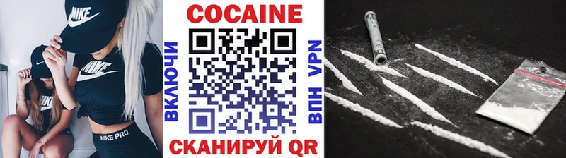 COCAIN Колумбийский сколько стоит OMG рабочий сайт Верхотурье
