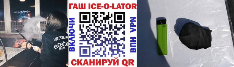 как найти закладки  Верхотурье  mega ссылка  ГАШИШ убойный 