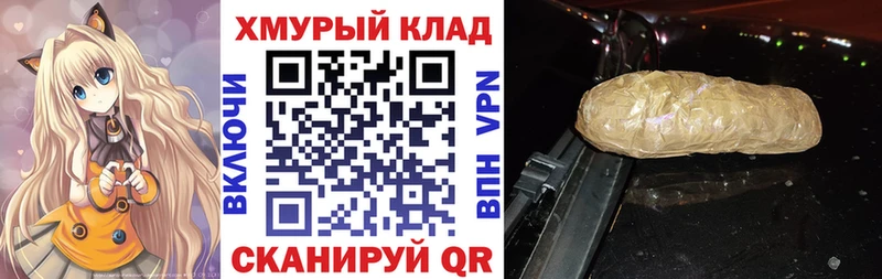 Героин герыч  Верхотурье 