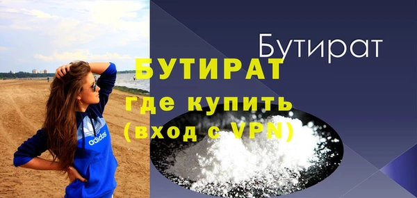 герыч Белоозёрский
