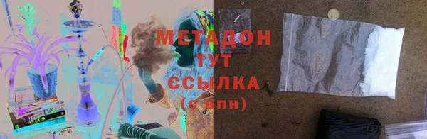 метадон Киселёвск