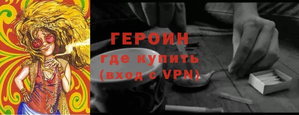 герыч Белоозёрский