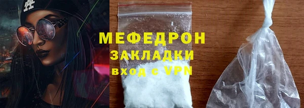 круглые Беломорск
