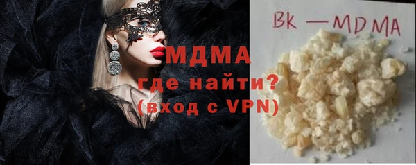 круглые Белокуриха