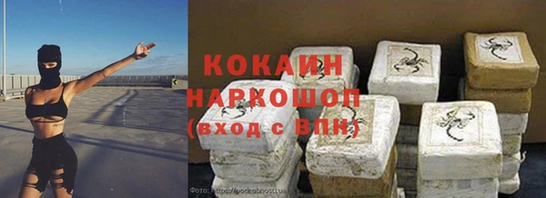 герыч Белоозёрский
