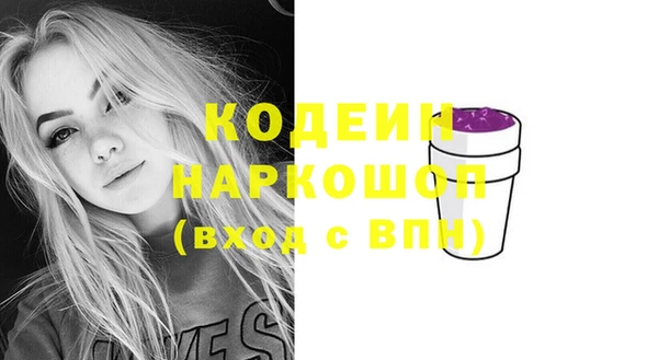 круглые Беломорск