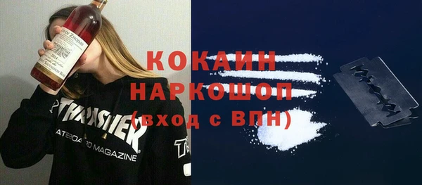 круглые Белокуриха