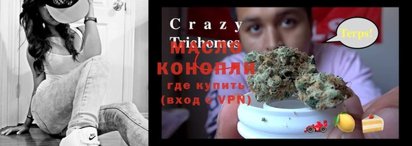 круглые Белокуриха