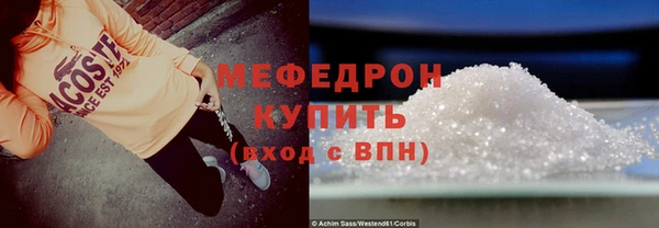 герыч Белоозёрский