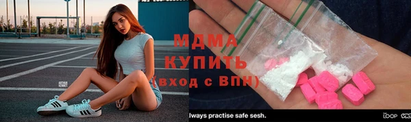 круглые Белокуриха