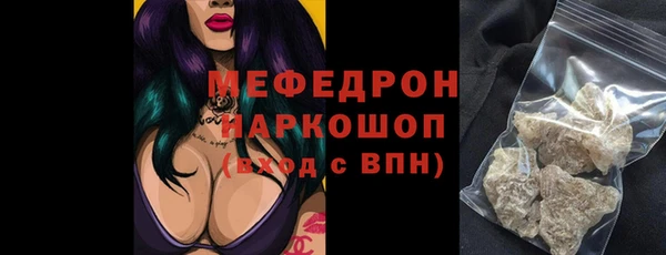 круглые Белокуриха