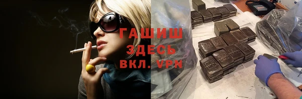 круглые Белокуриха