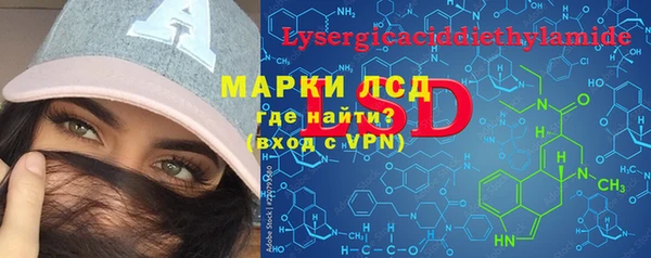 герыч Белоозёрский