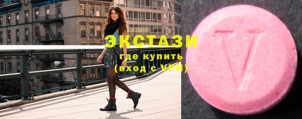 ECSTASY Тихвин