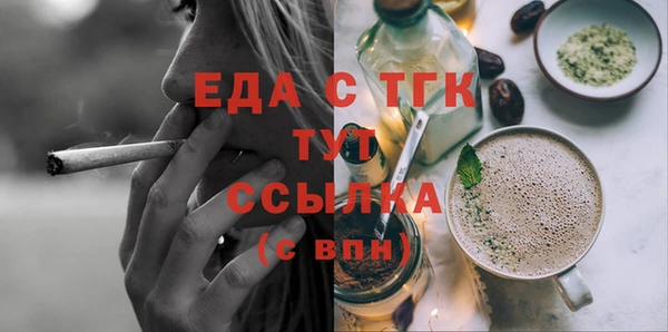 круглые Беломорск