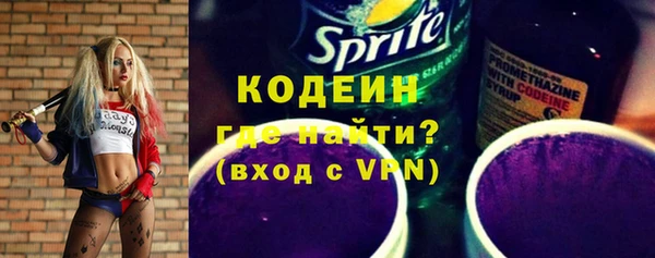 герыч Белоозёрский