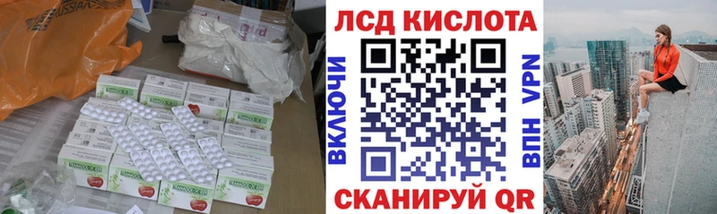 Лсд 25 экстази кислота Верхотурье