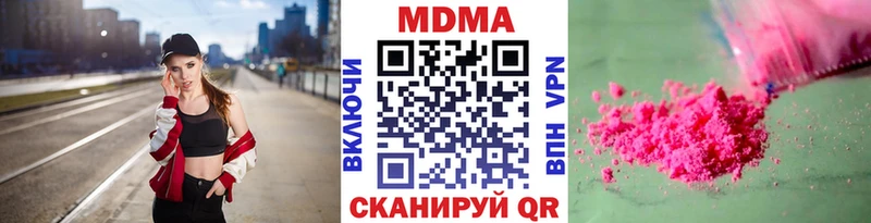купить  сайты  Верхотурье  mega   МДМА crystal 