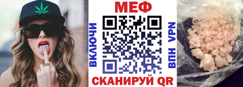 omg как войти  Верхотурье  МЕФ mephedrone 