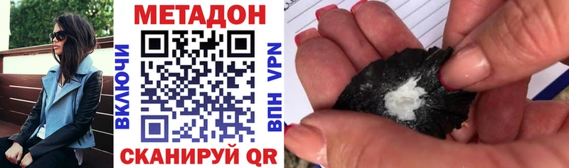 Метадон мёд  Верхотурье 
