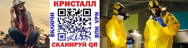 Метамфетамин кристалл  Верхотурье 