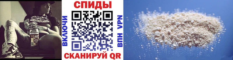 МЕТАМФЕТАМИН кристалл Верхотурье