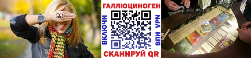 как найти наркотики Верхотурье Галлюциногенные грибы Magic Shrooms